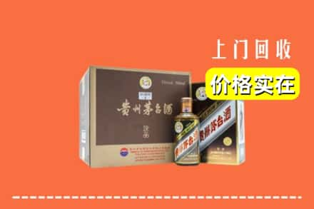 阳江阳西县回收彩釉茅台酒