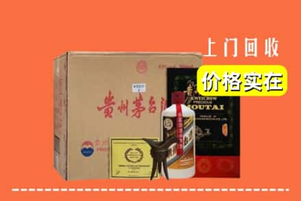 阳江阳西县回收陈酿茅台酒